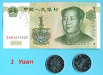 La Monnaie chinoise, le Yuan -- 21/12/11